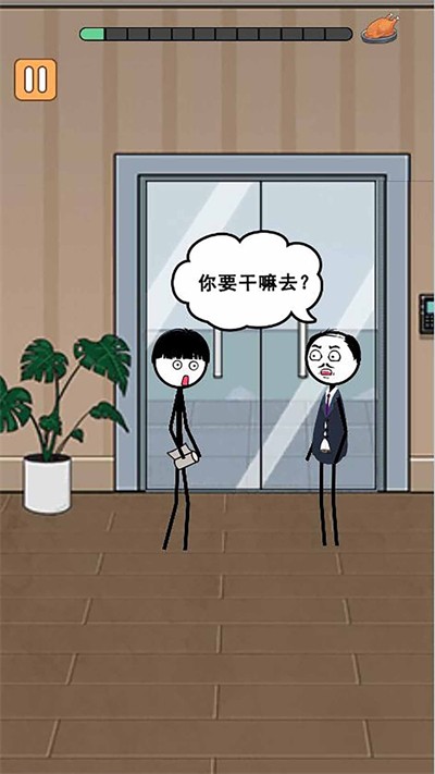 火柴人逃亡日记庆六一篇官方正版图1