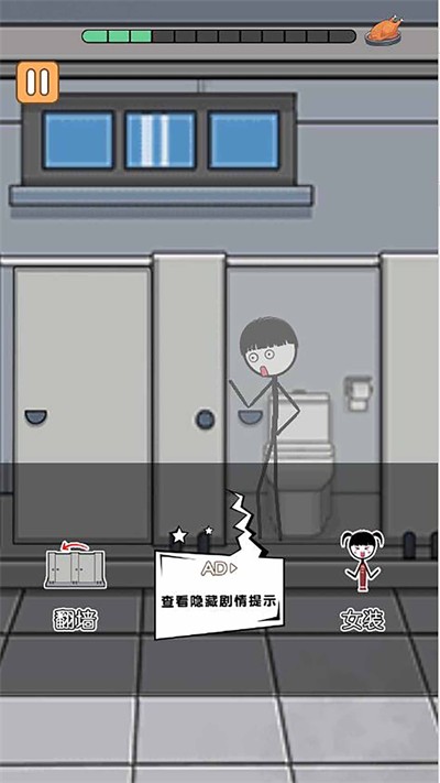 火柴人逃亡日记庆六一篇官方正版图2