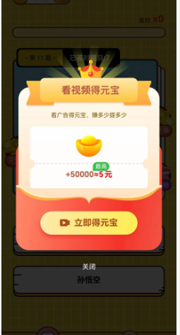 答题大牛人图1