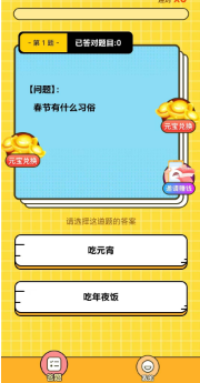 答题大牛人图2