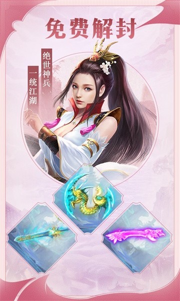 九灵仙缘(3)