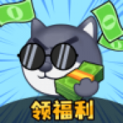 花钱变首富手机正版