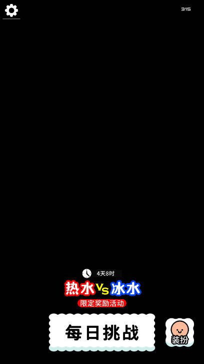 拔了个罐最新免费版图1