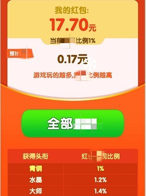 财神多多