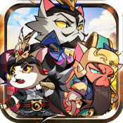 三国群喵传游戏绿色版