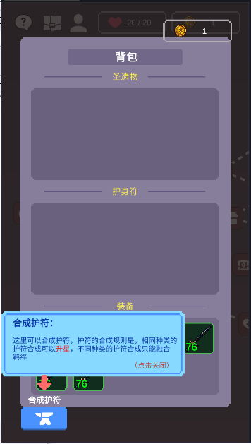 摇奖勇者游戏绿色版