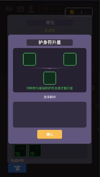 摇奖勇者游戏绿色版