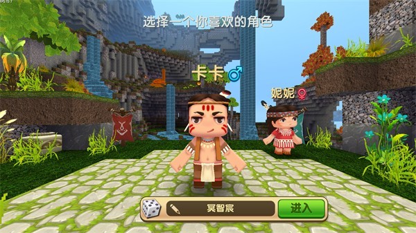 迷你世界HD2(1)
