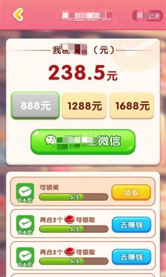糖了个糖(1)