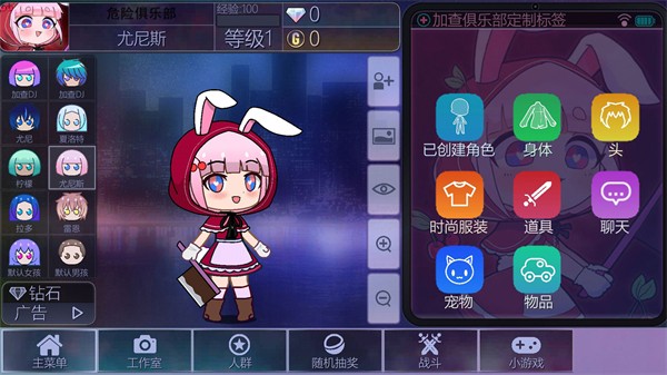 魔法公主城堡世界游戏纯净最新版