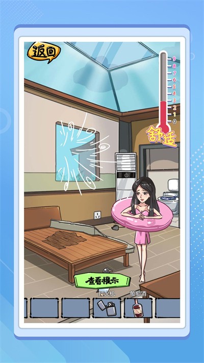 经典合集游戏最新版图4