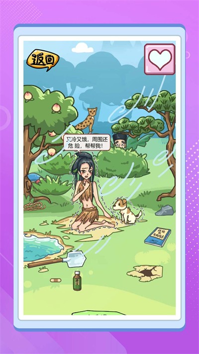 经典合集游戏最新版图3