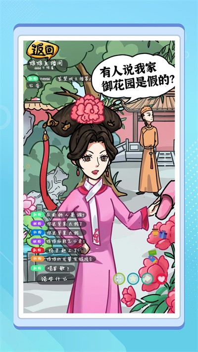 经典合集游戏最新版图2