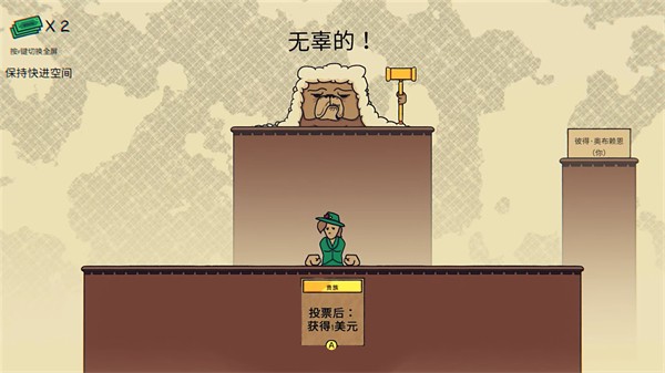 荒野执法官官方版图1