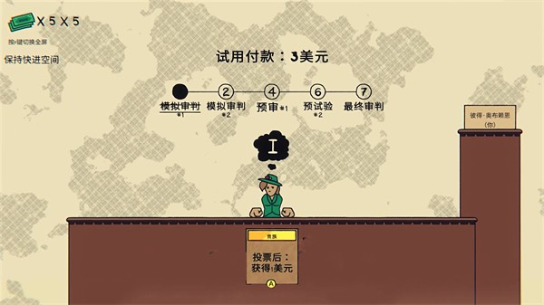 荒野执法官官方版图4