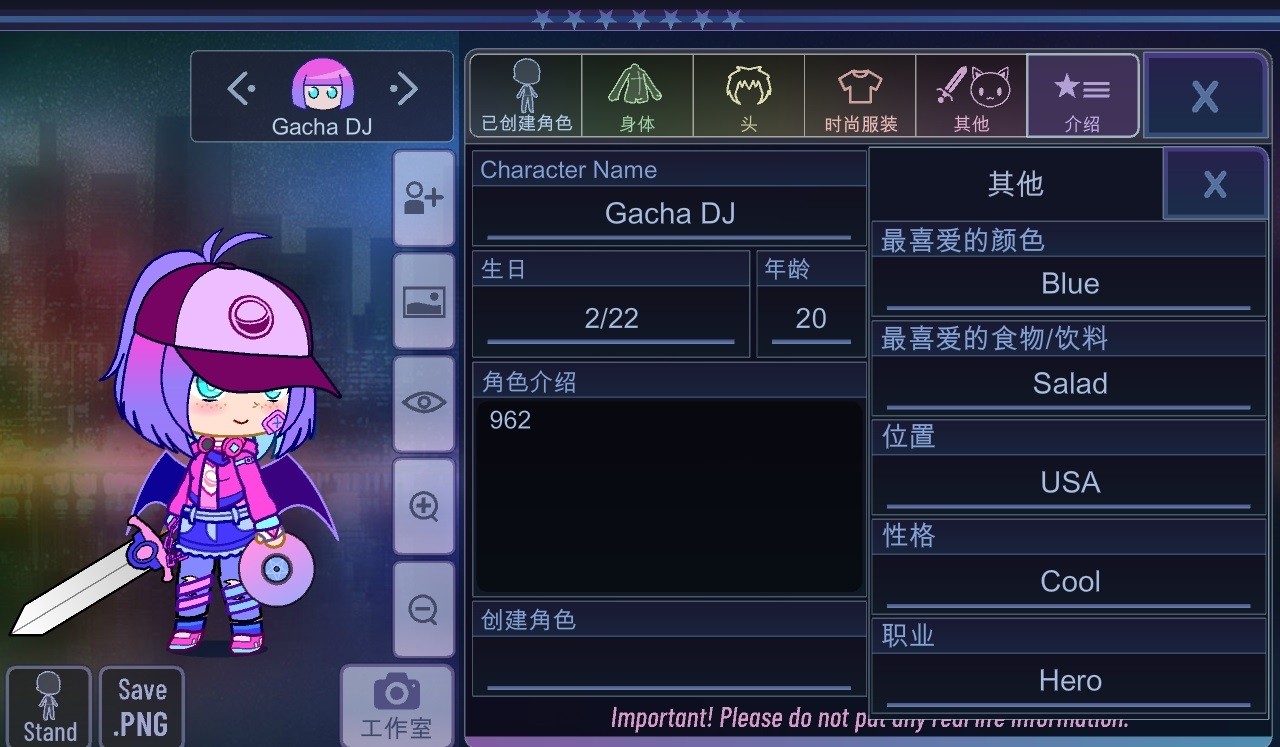 Gacha Sandglass安卓版图2