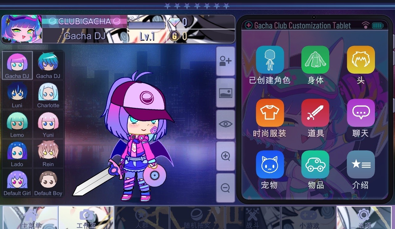 Gacha Sandglass安卓版图4
