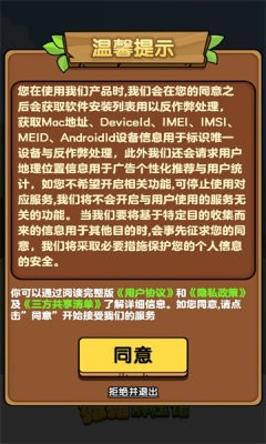 猪猪解压馆