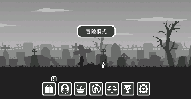 黑暗突袭手机免费版图1