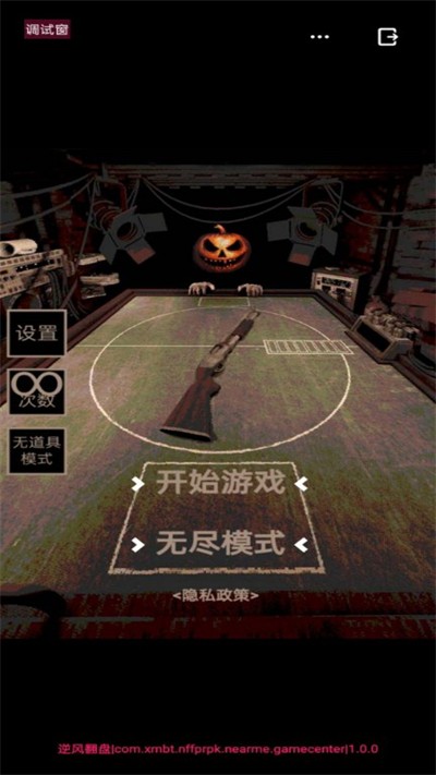 逆风翻盘(1)