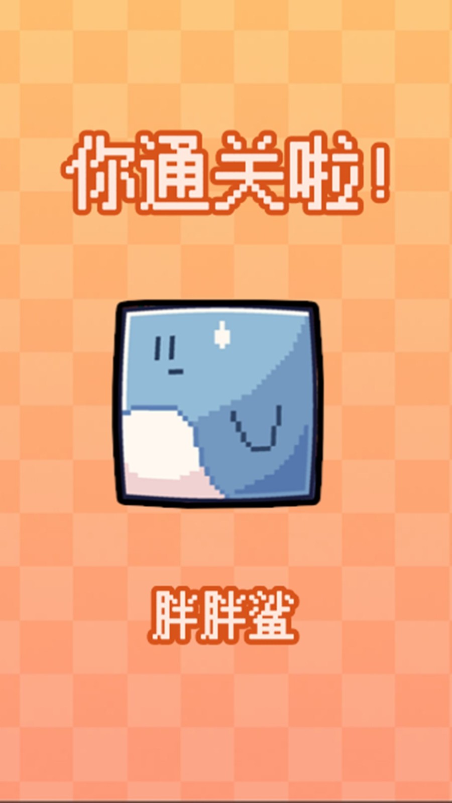 公主的迷你鱼宠物游戏无广告版图3