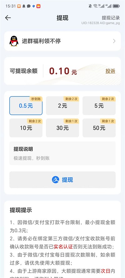 成语大猜字(2)