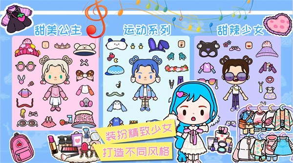 米加小镇城市生活安卓免费版图3