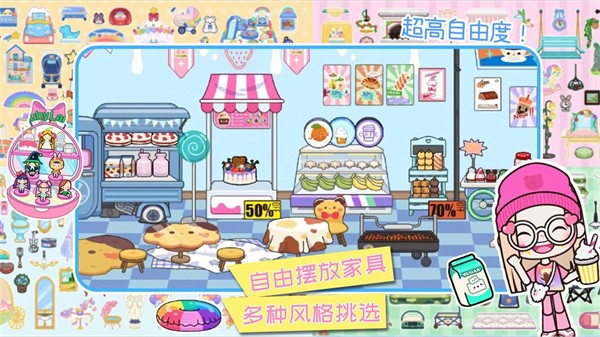 米加小镇城市生活安卓免费版图1
