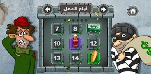 沙拉三明治国王游戏官方最新版图4