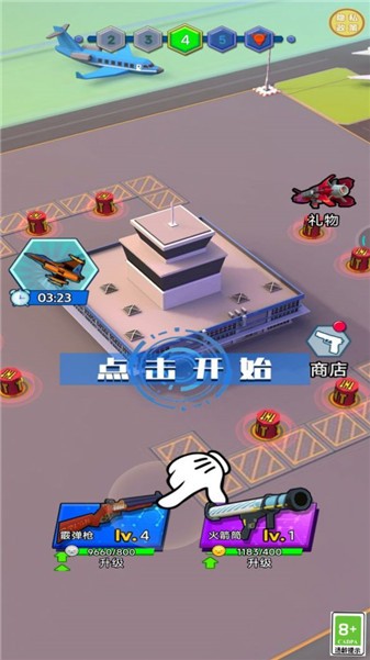 怪兽别想跑游戏绿色版图1