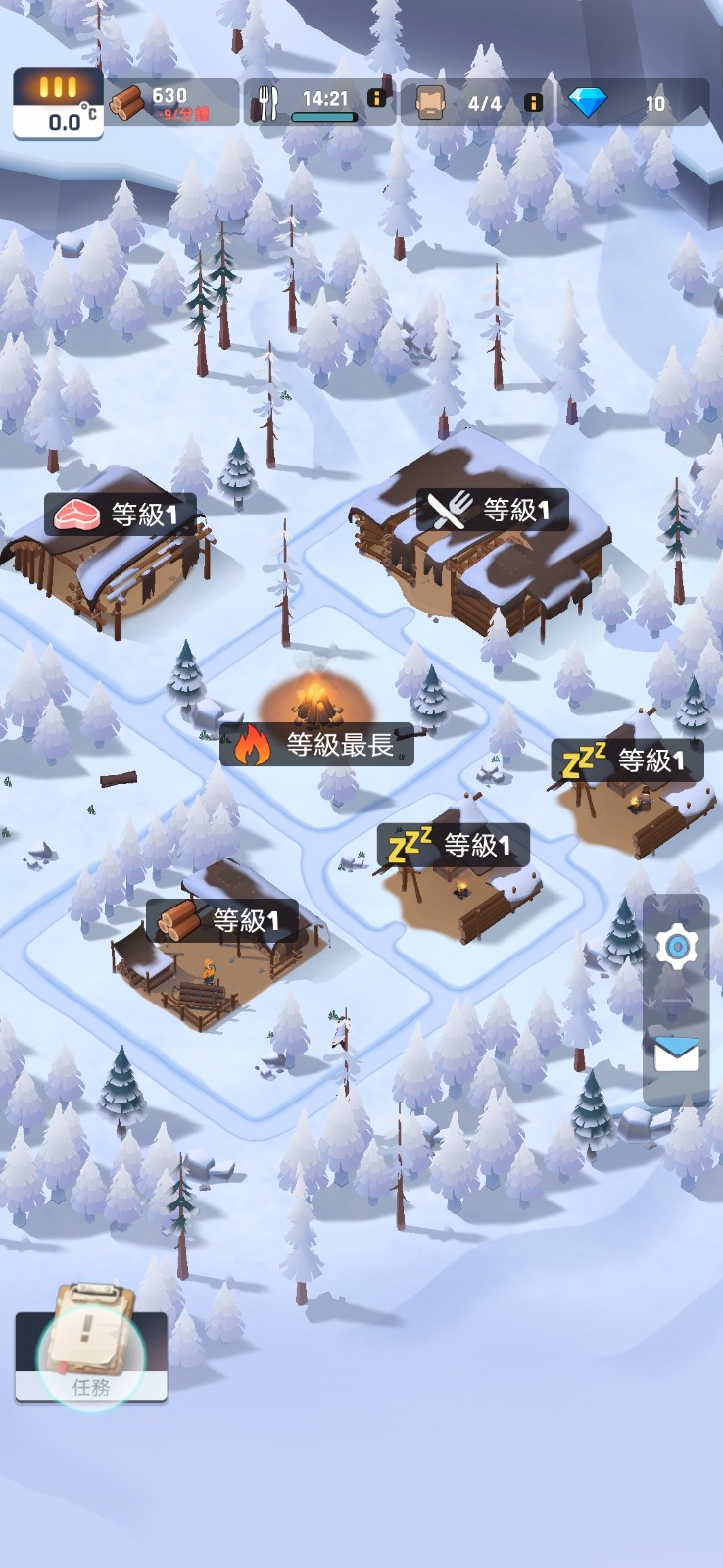 冰冻之城无广告版(2)