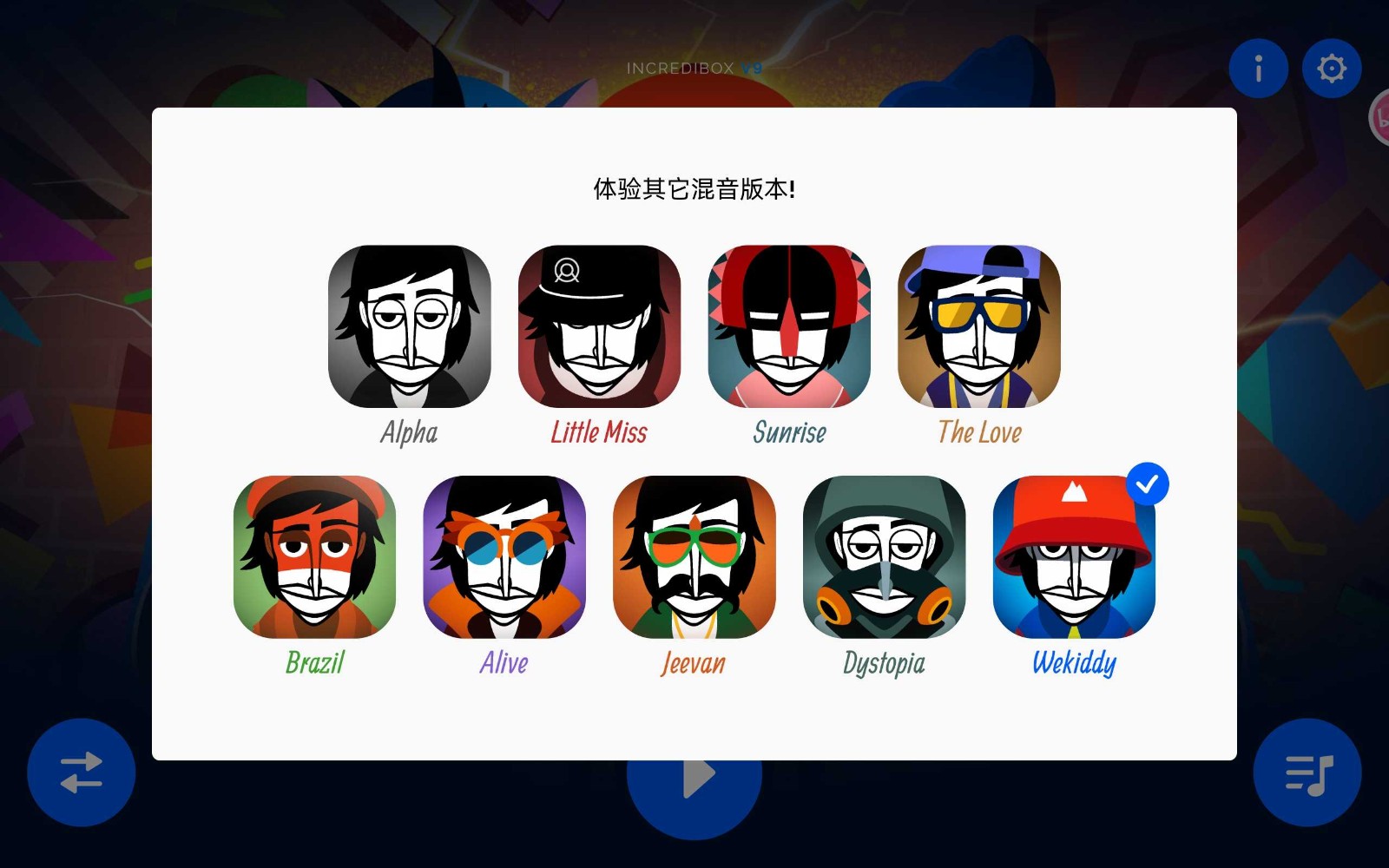 Incredibox5