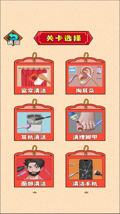 减压收纳馆游戏完整版图1