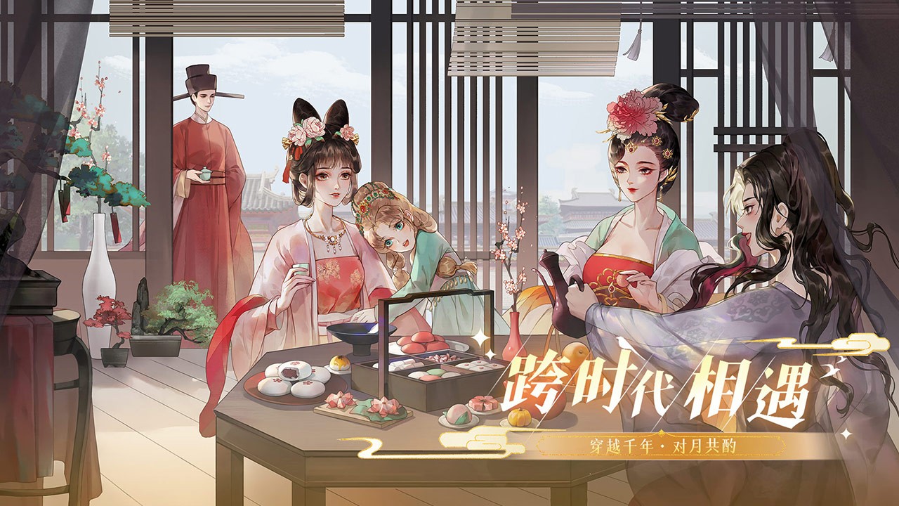 万世镜手机版图2