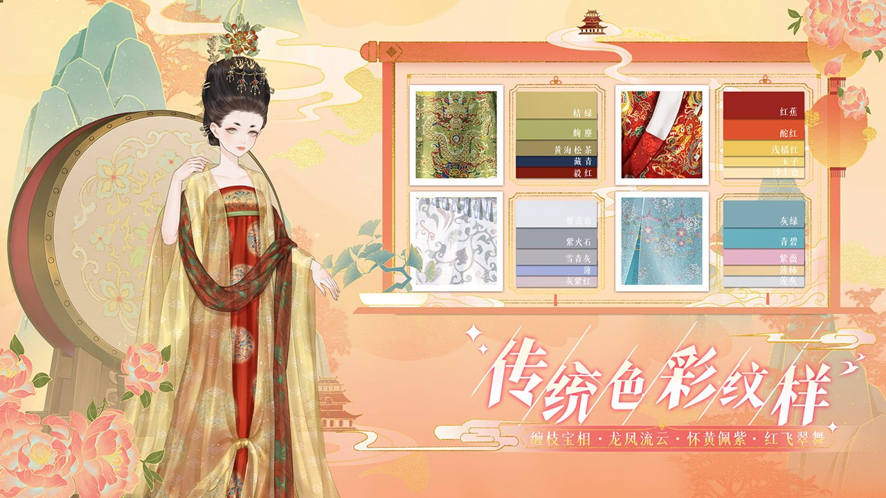 万世镜手机版图3
