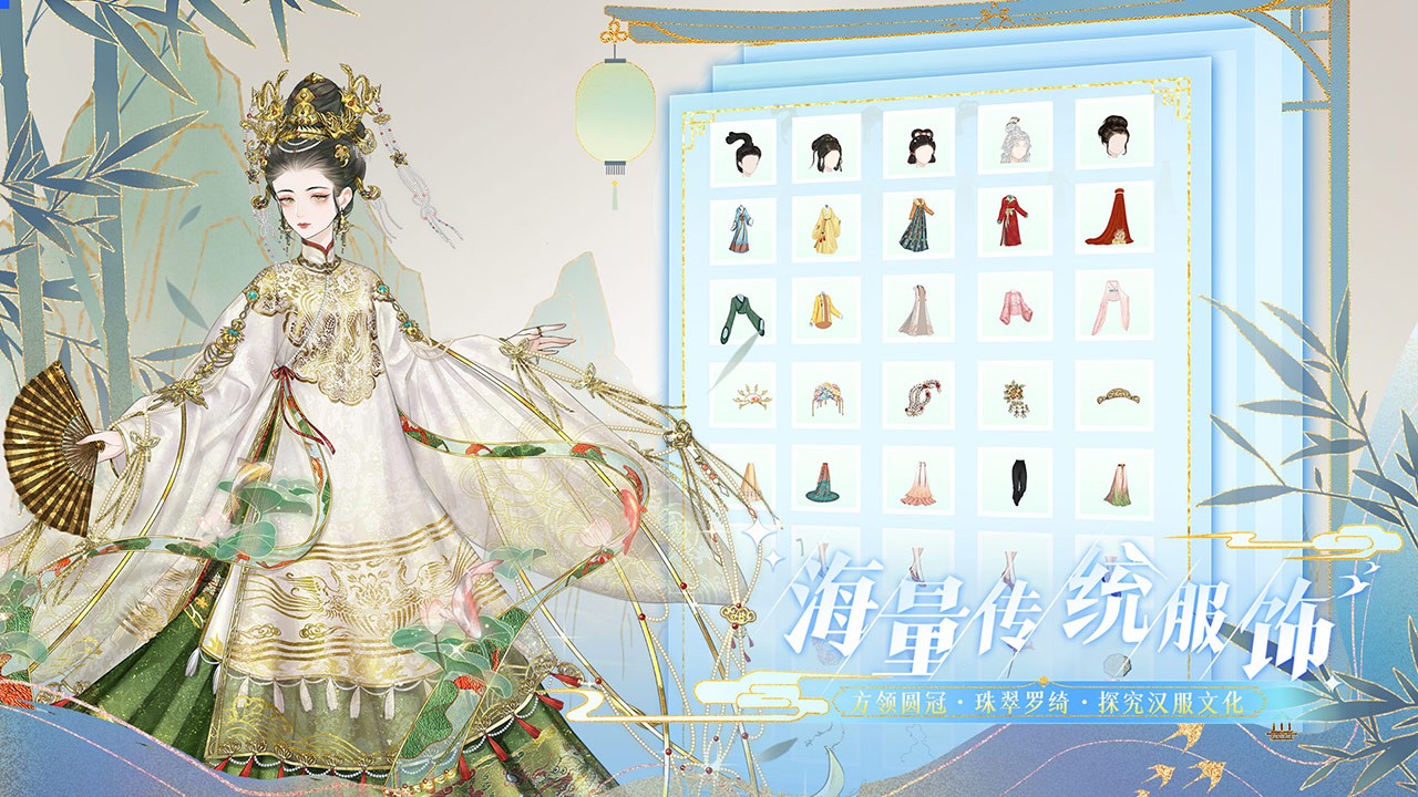 万世镜手机版图5