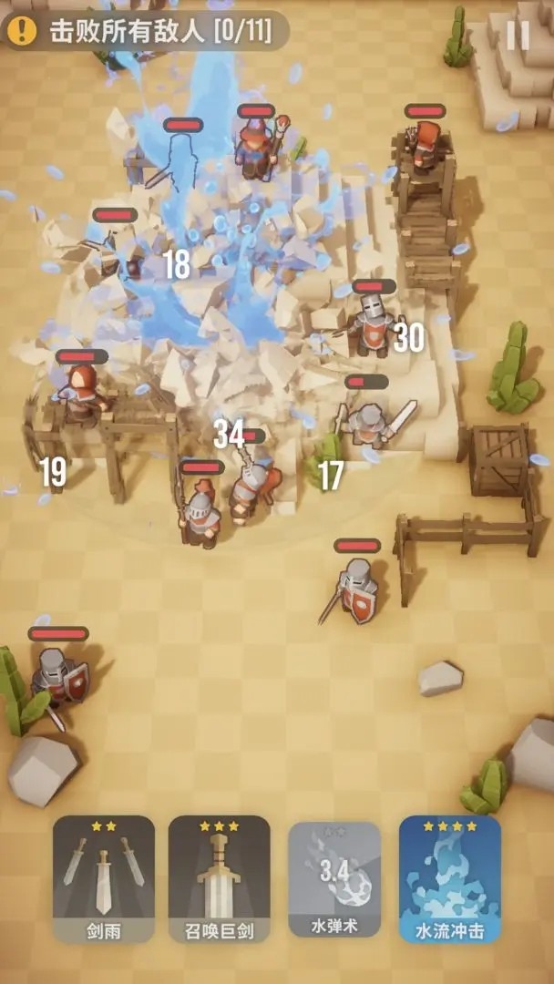 魔法突袭直装版图1