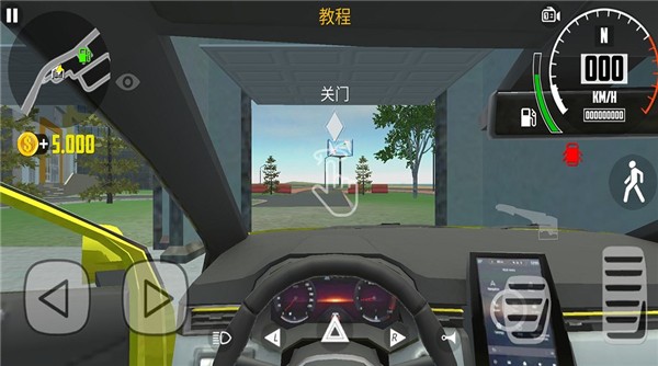 城市驾驶模拟器(2)