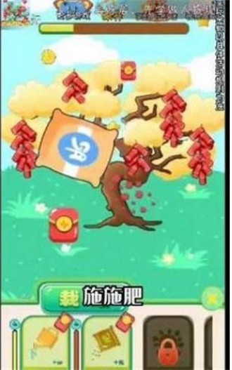 今日种树游戏纯净版图2