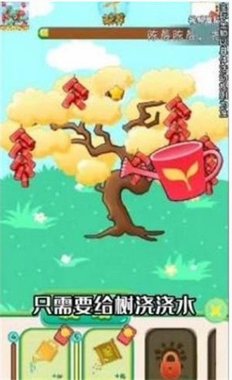 今日种树游戏纯净版图1