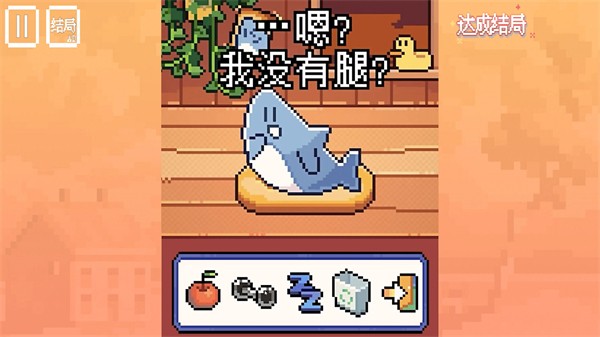 动物奇妙物语手游版图2