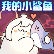 动物奇妙物语手游版