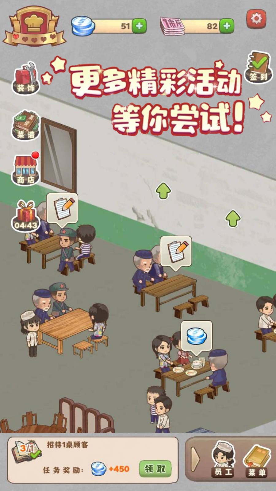 樱桃小镇商店游戏最新版图2