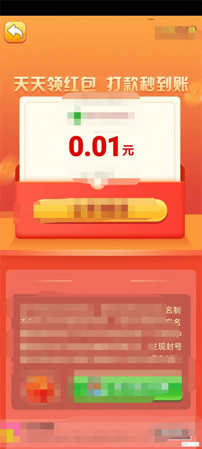 海岛宝藏(3)