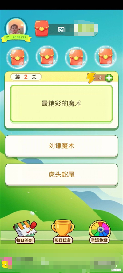 海岛宝藏(1)