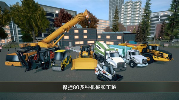ConstructionSimulator4安卓官方版图2