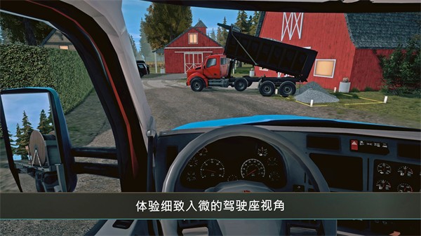 ConstructionSimulator4安卓官方版图3