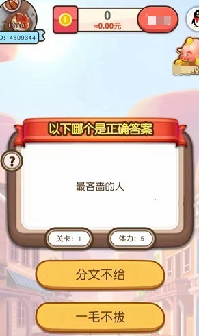 欢乐招财神(3)