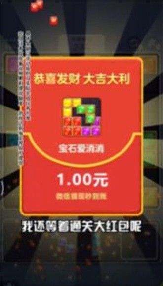 宝石王国(1)