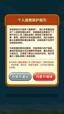 摘果果手机版图3